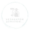 Відкривачки