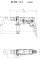 Дриль мережевий BE 600/13-2 METABO (600383000)