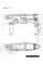 Перфоратор мережевий KHE 2645 METABO (601710500)