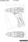 Шурупокрут акумуляторний PowerMaxx SB BL METABO (601784500)
