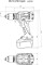 Шурупокрут акумуляторний BS 18 LTX Impuls METABO (602191890)