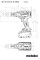 Шурупокрут акумуляторний SB 18 LTX-3 BL Q I METABO (603182840)