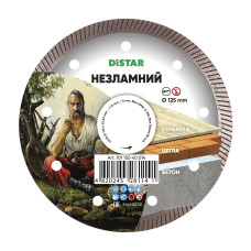 Круг алмазний відрізний 1A1R 125X22,23 НЕЗЛАМНИЙ (10115040014)