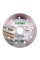 Круг алмазний відрізний 1A1R 125х1.6*10*22.23 Razor (11115062010)
