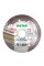 Круг алмазний вiдрiзний 1A1R 115x1,4/1,0x10x22,23 Gres Master (11115160009)