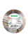 Круг алмазний вiдрiзний 1A1R 115x1,6/1,2x10x22,23 Hard ceramics Advanced / 11115528010 (11115528010)