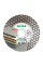 Круг алмазний відрізний 1A1R 115x1,6/1,2x25x22,23 Edge Dry (11115546009)