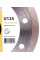 Круг алмазний 1A1R125x1,4x8x22,23BaumesserUniversal (91315129010)