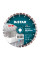 Круг алмазний відрізний 1A1RSS/C3 232*2,6/1,8*12*22,23-16 HIT Technic Advanced (14315086018)
