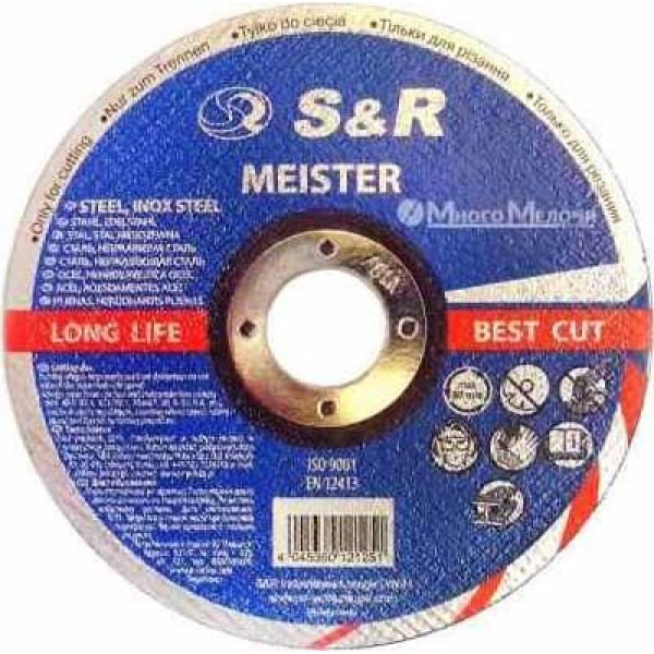 Круг абразивний вiдрiзний по мет/нерж. Meister 125x1,2x22.2мм (131012125)