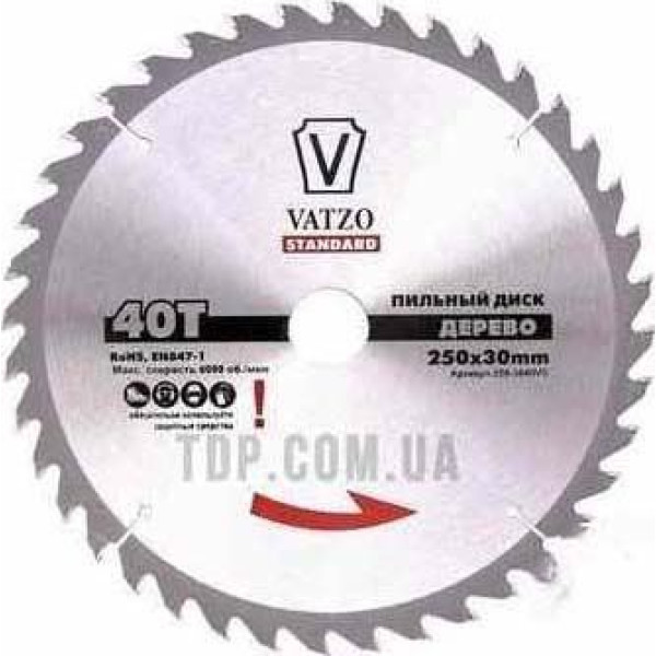 Пила дискова 300*50*48Z VATZO standart (300-5048VS)