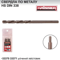 Свердло по металу 4,2*43*75  HAISSER  (15841)