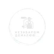 Ніж лівий / 61707020120 (61707020120)