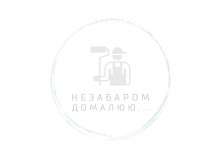 Сверло для штучних матеріалів 50мм (625132000)