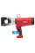 Кабелеріз гідравлічний акумуляторний MILWAUKEE M18 HCC45-0C ONE-KEY (каркас) (HD кейс) (4933459265)