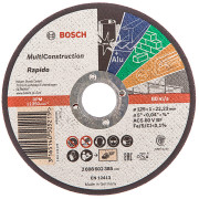 Круг відрізний Bosch Multi Construction прямий 125×1 мм (2608602385)