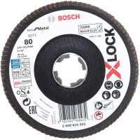 Шліфкруг пелюстковий Bosch X-Lock X571 Best for Metal 125 мм К80 (2608619203)