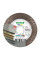 Круг алмазний вiдрiзний 1A1R 125 PRO GRES (90215129020)