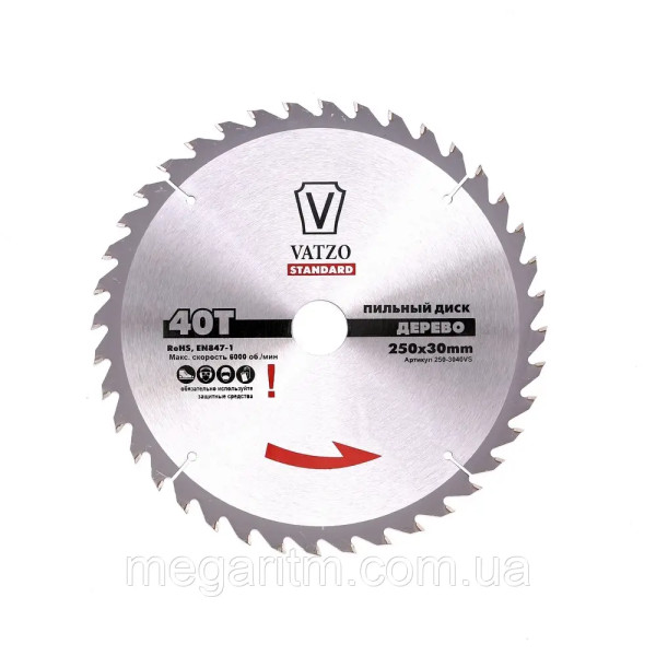Пила дискова 300*50*60Z VATZO standart (300-5060VS)