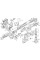 Перфоратор акумуляторний GBH 18V-26 BOSCH (0611909000)