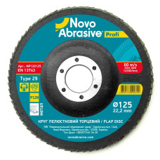 Круг пелюстковий торцевий 125*22,2 Profi Р120 NOVOABRASIVE (шт) (NP120125)
