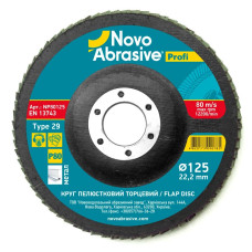 Круг пелюстковий торцевий 125*22,2 Profi Р80 NOVOABRASIVE (шт) (NP80125)
