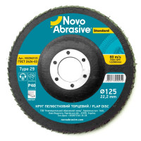 Круг пелюстковий торцевий 125*22,2 Standard Р40 NOVOABRASIVE (шт) (NS2940125)