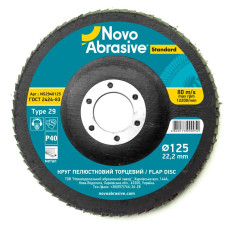 Круг пелюстковий торцевий 125*22,2 Standard Р40 NOVOABRASIVE (шт) (NS2940125)