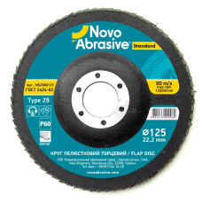 Круг пелюстковий торцевий 125*22,2 Standard Р60 NOVOABRASIVE (шт) (NS2960125)
