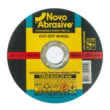 Круг відр. метал 125*0,8*22,2 14А NOVOABRASIVE (шт) (WM12508)