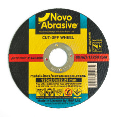 Круг відр. метал 125*2,0*22,2 14А NOVOABRASIVE (шт) (WM12520)