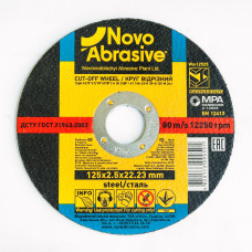 Круг відр. метал 125*2,5*22,2 14А NOVOABRASIVE (шт) (WM12525)