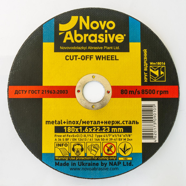 Круг відр. метал 180*1,6*22,2 14А NOVOABRASIVE (шт) (WM18016)