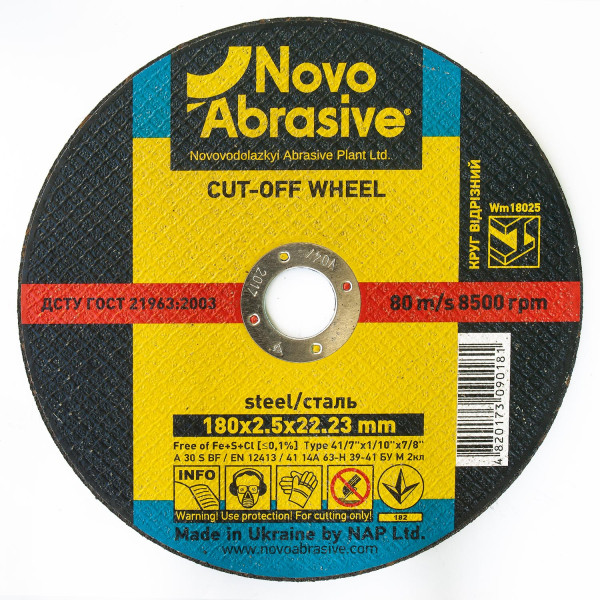 Круг відр. метал 180*2,5*22,2 14А NOVOABRASIVE (шт) (WM18025)