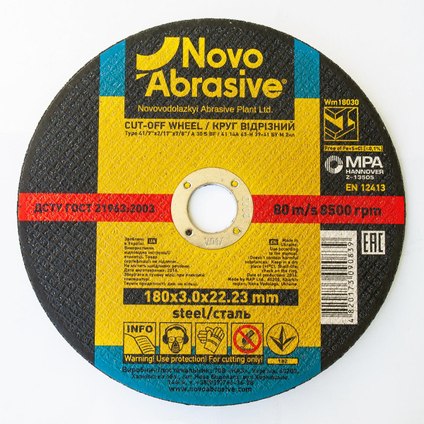 Круг відр. метал 180*3,0*22,2 14А NOVOABRASIVE (шт) (WM18030)
