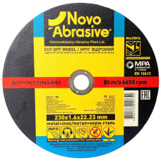 Круг відр. метал 230*1,6*22,2 14А NOVOABRASIVE (шт) (WM23016)
