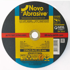 Круг відр. метал 230*2,0*22,2 14А NOVOABRASIVE (шт) (WM23020)