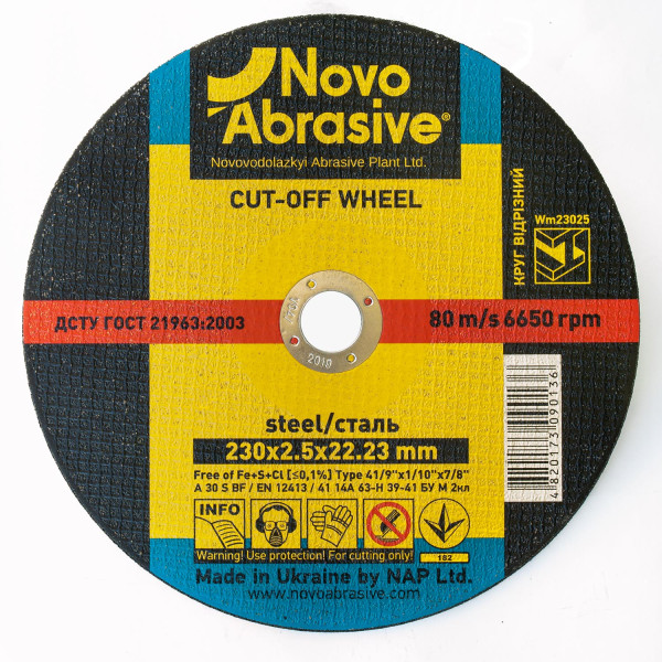 Круг відр. метал 230*2,5*22,2 14А NOVOABRASIVE (шт) (WM23025)