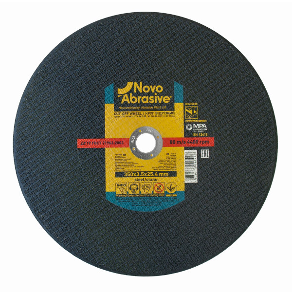 Круг відр. метал 350*3,5*25,4 14А NOVOABRASIVE (шт) (WM35035)