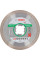 Алмазний диск Bosch X-Lock Standard for Ceramic 110x22,23x1,6x7,5 мм (2608615136)