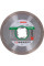 Алмазний диск Bosch X-Lock Standard for Ceramic 115x22,23x1,6x7 мм (2608615137)