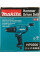 Шурупокрут мережевий HP0300 MAKITA (HP0300)