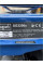 Генератор бензиновий SG3200X Scheppach (SG3200X)