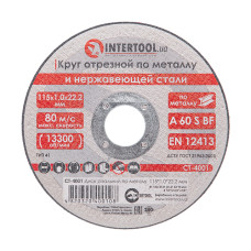 Коло відрізне по металу 115*1.0*22.2 мм (CT-4001)