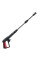 Пістолет до мийки високого тиску DT-1502/1503/1504/1515, макс. 140 бар (DT-1530)