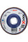 Шліфкруг складчастий Bosch X571 Best for Metal 115 мм G120 прямий (2608619208)