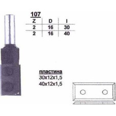 Фреза ГЛОБУС 107 d16x30 пазова пряма з змінними ножами (107-d16X30-G)